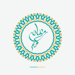 Ramadan Kareem Arabic Calligraphy with circle frame and vintage style. Islamic Month of Ramadan in Arabic logo greeting design
