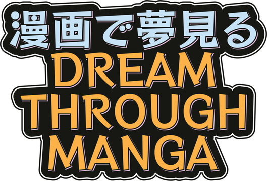 A lettering vector design of the Japanese phrase "Manga de yumemiru," which translates to "Dream through manga" in English