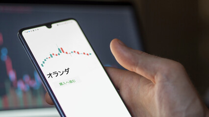 Investor analyzing an ETF. Funds stocks exchange ETFs Japanese text: Netherlands, buy. オランダ 証券取引所 投資 shares