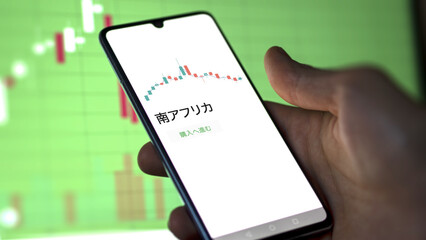 Investor analyzing an ETF. Funds stocks exchange ETFs Japanese text: South Africa, buy. 南アフリカ 証券取引所 投資 shares