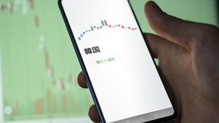 Investor analyzing an ETF. Funds stocks exchange ETFs Japanese text: Korea, buy. 韓国 証券取引所 投資 shares