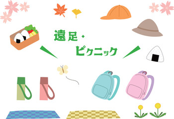 ピクニック・遠足のイラスト素材