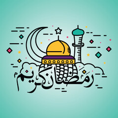 ramadan kareem Arabic typography decoration Illustration
