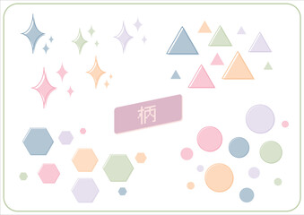 可愛いポップな柄