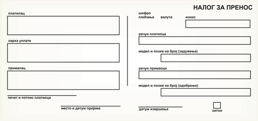 Serbian bank paying form. vector
