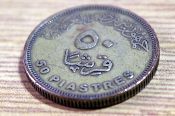 50 piastres coin close up