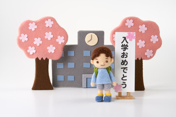 あみぐるみ人形　小学校入学式イメージ