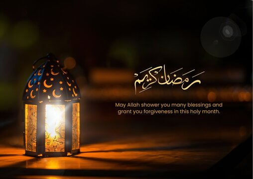 ramadhan mubarak cards, ramdhan greetings, ramadan kareem, ramdhan, ramadan, prayers, ramadhan prayers,