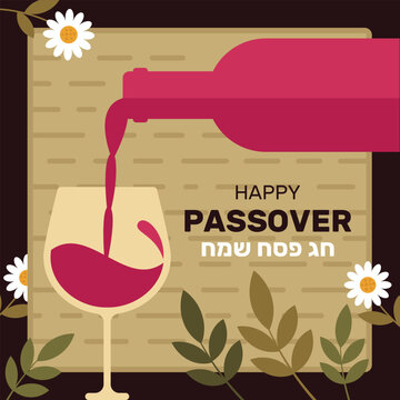 Jewish holiday Passover, Pesach. Greeting card. Greeting inscription in Hebrew -  Happy Passover. Vector Illustration.