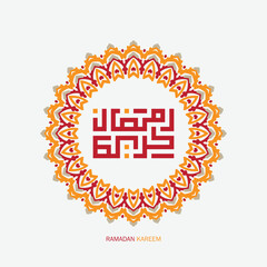 Ramadan Kareem Arabic Calligraphy with modern circle frame. Islamic Month of Ramadan in Arabic logo greeting design