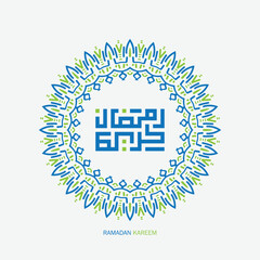 Ramadan Kareem Arabic Calligraphy with modern circle frame. Islamic Month of Ramadan in Arabic logo greeting design
