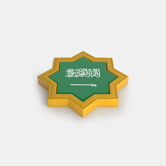 Ramadan Saudi Arabia Islamic Star Frame