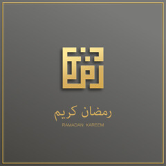 Fototapeta premium Arabic kufi text, translated as Ramadan Kareem, for celebration of Muslim community festival. Abstract gold and gray vector card in arabian style made of geometric shapes. Islamic traditional pattern.
