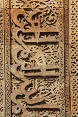 Ruins of Adhai-din-ka-jhonpra mosque  (known as the 2 1/2 day shed relating to the legend that it was built in 2 1/2 days), Ajmer, Rajasthan. India.