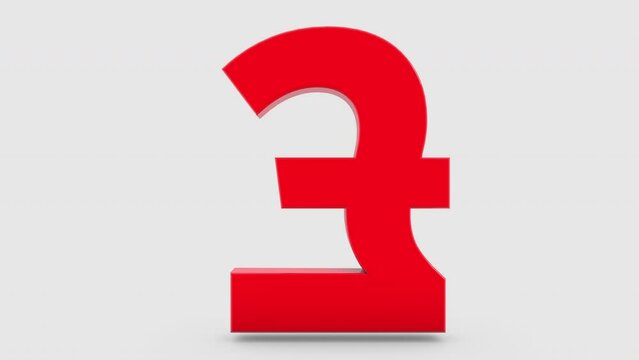 3D animation of Pound currency symbol