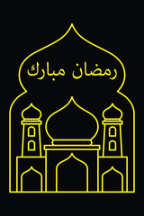 mosque ramadan items background wallpaper background cartoon vector illustration