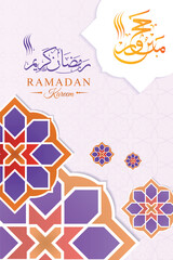 Ramadan Kareem of poster or invitation design