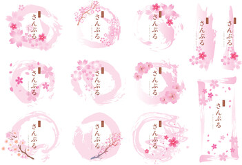 春の桜　背景　風景
