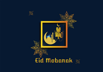 Eid-ul-fitr Mubarak Islamic crescent moon and Arabic calligraphy vector art.
