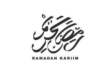 ramadan calligraphy design arabic