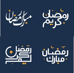 Islamic Fasting Month: White Calligraphy with Orange Design Elements Vector Illustration in Arabic Typography.
