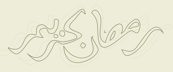 Ramadan kareem calligraphy in hand-drawn style, ramadan kareem vector illustration, perfect for ramadan design theme asset, card, background, backdrop, ramadan banner.