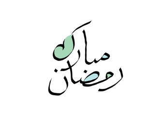 Ramadan Mubarak arabic modern calligraphy