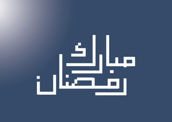 ramadan mubarak 