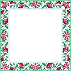 Floral frame with pomegranate tree branches with fruit and leaves