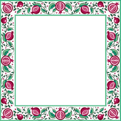 Floral frame with pomegranate tree branches with fruit and leaves