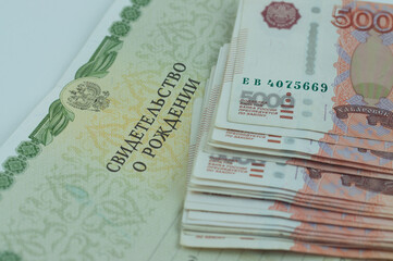 Russian money and a dummy, the concept of increasing fertility