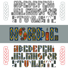 Author s stylish celtic font with patterns. Celtic knot.