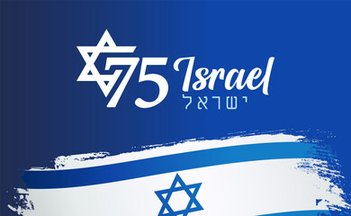 75 years anniversary Israel logo with grunge flag on blue background. 75th years Yom Ha'atsmaut, Jewish text - Israel Independence Day. Concept for Israeli National day. Vector illustration
