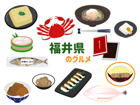 福井県の食べ物、名物、名産