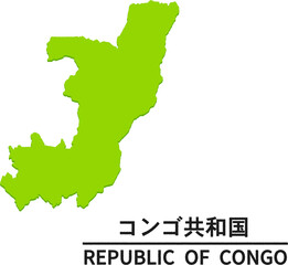 コンゴ共和国のイラスト