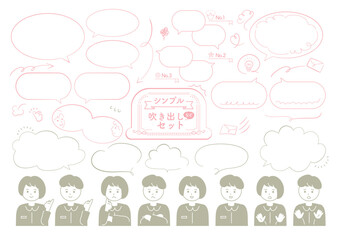 speech bubble_02：イラスト素材：シンプル&表情付きふきだしセット_ベクター