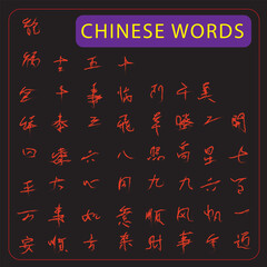 Chinese words in hand writing calligraphy or letters isolated on black