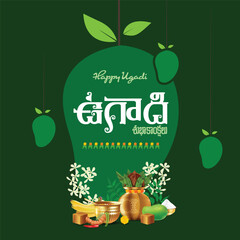 Obraz na płótnie Canvas Indian regional telugu new year festival UGADI wishes in telugu and english decorated with festive elements