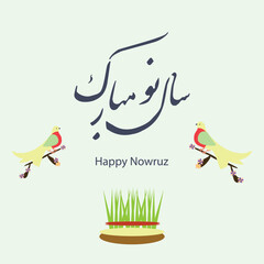 Nowruz greeting card. Iranian new year. Vector, illustration.