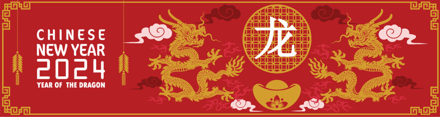 Happy chinese new year 2024 year of the chinese dragon zodiac with on color Background. ( Translation : happy new year, chinese dragon )
