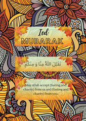 Islamic greeting card ied Fitr Mubarak on flowers background.Eid Mubarak is an Arabic term that means Blessed Feast or festival.