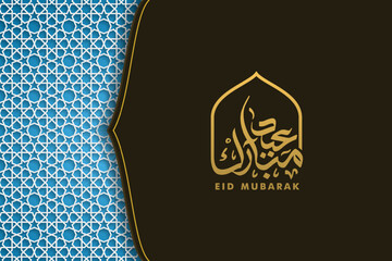Luxurious Eid mubarak greeting design with arabic calligraphy, islamic background vector illustration