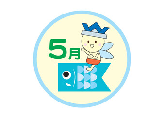 5月鯉のぼりに乗った妖精のアイコン