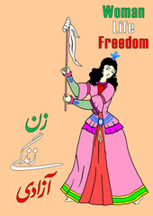 زن زندگی آزادی , ایران, مهسا امینی Zan Zendegi Azadi, Iranian Revolution, Iranian women, Persia, Persian