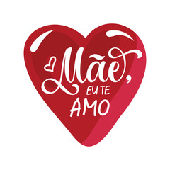Mom I love you (Mae eu te amo) handwritten text in Portuguese Mother's day template. Phrase for greeting card, invitation, banner, poster. Modern brush calligraphy, hand lettering typography