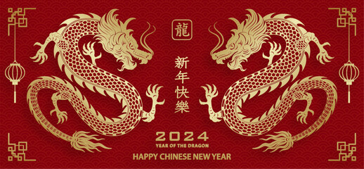 Happy Chinese new year 2024 Dragon Zodiac sign
