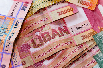 Lebanese Pound banknote - 582391740