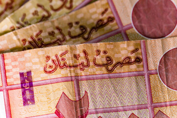 Lebanese Pound banknote - 582391751