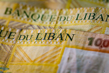 Lebanese Pound banknote - 582391773
