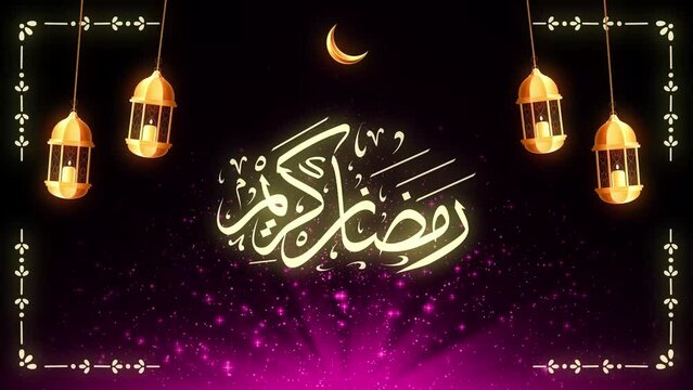 Ramadan Kareem greeting motion design animation. V15